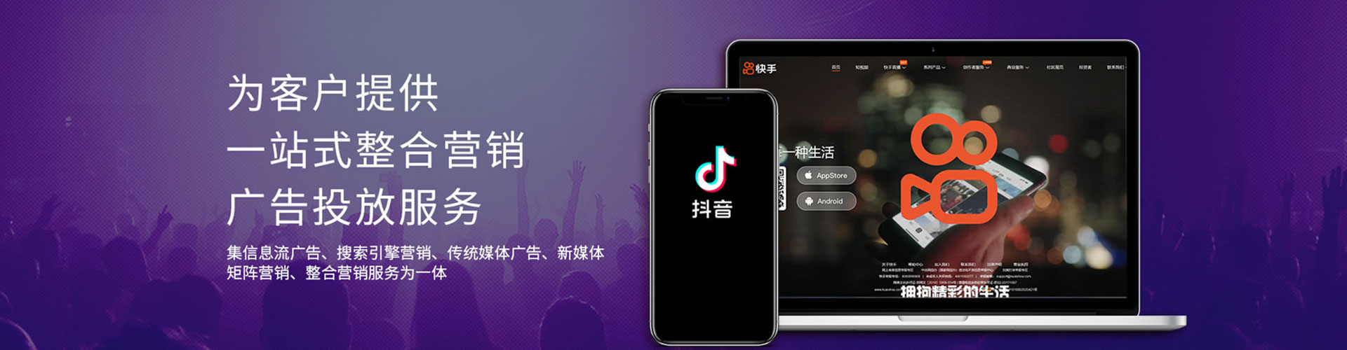 庆城推广信息流