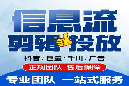 百度推广代理商助力企业实现线上增长